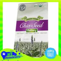 ?Free Shipping Nathary Chia Seed 450G  (1/box) Fast Shipping.