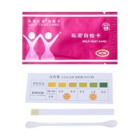 3/5/10Pcs Vagina Inflammation Gynecological Inflammation Self Test Card Sister Female Health Self Test Vagina PH Strips Test Inspection Tools