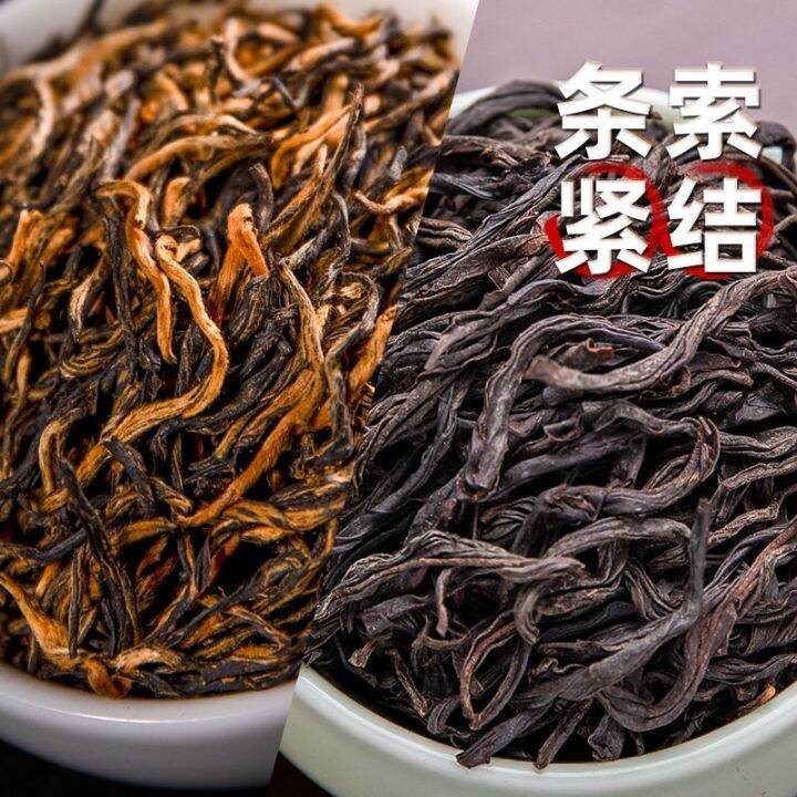 wuyi-authentic-jinjunmei-lapsang-souchong-2023-new-luzhou-flavored-500g