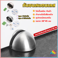 Sweet กันชนประตูสแตนเลส แบบหนา ทนทาน ทั้งแบบมีแม่เหล็กและไม่มีแม่เหล็ก Stainless steel doorstop