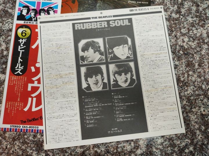 Album　JAPAN　Apple　JAPAN　DAYS　HARD　RECORD　LP　THE　PH　Plaka　Album　Record　Vinyl　BEATLES　Record　A　NIGHT　PRESS　Lazada