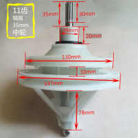 เครื่องลดความเร็วเครื่องซักผ้าถังคู่กึ่งอัตโนมัติ 1110 แกนสี่เหลี่ยม 30404550 กล่องเกียร์สี่เหลี่ยมเพลาล้าง