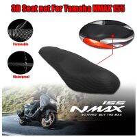 ♈❄☇ฝาครอบที่นั่งสำหรับ NMAX155 Yamah N-MAX 155 N MAX 155ปลอกหมอนตาข่ายฉนวนกันความร้อน3D ตาข่ายป้องกันมอเตอร์ไซค์อุปกรณ์เสริม2020