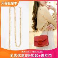 suitable for Furla OT Buckle Bag Replacement Chain Messenger Bag with Lantern Chain Single Buy Bag Chain Accessories