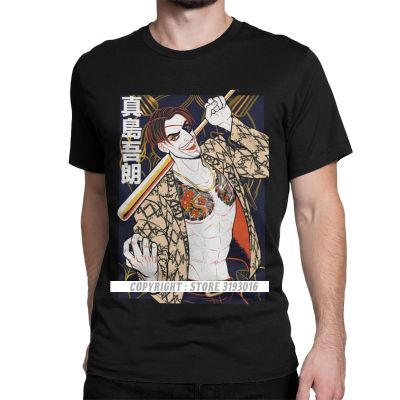 Mad T Shirts For Men Dragon Gangster Yakuza Japn Novelty Video Game Brand Clothing 100% Cotton Gildan