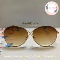 AW แว่นกันแดดผู้หญิง [พร้อมส่ง! ของอยู่ไทย!] Sunglasses  เกรด AA+ แว่นตาแฟชั่น ดีไซน์สวย ผู้หญิง แว่นกันแดด กรอบโลหะ แถมฟรี! ผ้าเช็ดแว่น!! แว่นตัดแสง แว่นแฟชั่น