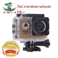 ⭐4.9 88+ชิ้น จัดส่งที่รวดเร็ว กล้องกันน้ำ Sport Camera Full HD 1080P จอ 2.0 นิ้ว กันน้ำลึก 30 m.การขายครั้งแรก   ปกรณ์เสริมกล้อง