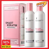 hair treatments เซรั่มบำรุงผม ครีมนวดผม ทรีสเมนบำรุงผม LANGEL LUXURY SMART KERATIN แอลแองเจล (กล่อง**ชมพู*) ลัคซ์ชูรีย์ สมาร์ท เคราติน langel เคราตินสด บำรุงฟื้นฟูผมแห้งเสีย เคราตินบำรุงผม บำรุงผม เคราตินบำรุงผม บำรุงผม