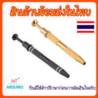 ปากกาจับไอซี ที่จับไอซี ตัวจับ IC Pickup Pen ขาจัด 4 ขา สินค้าพร้อมส่ง!!!