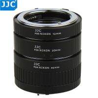 JJC อะแดปเตอร์เลนส์ขยายอัตโนมัติ12Mm/20Mm/36Mm โลหะแมโครท่ออะแดปเตอร์เลนส์โฟกัสอัตโนมัติสำหรับ Nikon F-กล้องติดตั้ง