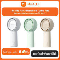 Mi Jisulife FA43 Handheld Turbo Fan พัดลมพกพา ปรับระดับความแรงได้ 5 ระดับ สินค้ารับประกัน 6 เดือน