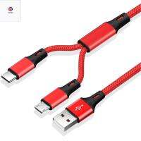 P9YN2 1.25เมตรชนิด C สายไนล่อนไมโคร USB ถักสายชาร์จค่าโทรศัพท์สายชาร์จแบตเตอรี่สาย Y Splitter สายชาร์จแบบเร็ว