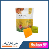 PONTINA HERBAL SOAP สบู่สมุนไพร พรทิน่า บรรจุ 5 ก้อน/ซอง