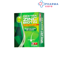 DEXTRA BIOTIN ZINC เด็กซ์ตร้าหญ้าหางม้า ไบโอติน ซิงค์   30 แคปซูล [Pharmacare]