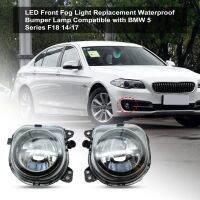 ไฟตัดหมอกหน้า LED เปลี่ยนหลอดไฟกันชนกันน้ำเข้ากันได้กับ BMW 5 Series F18 14-17