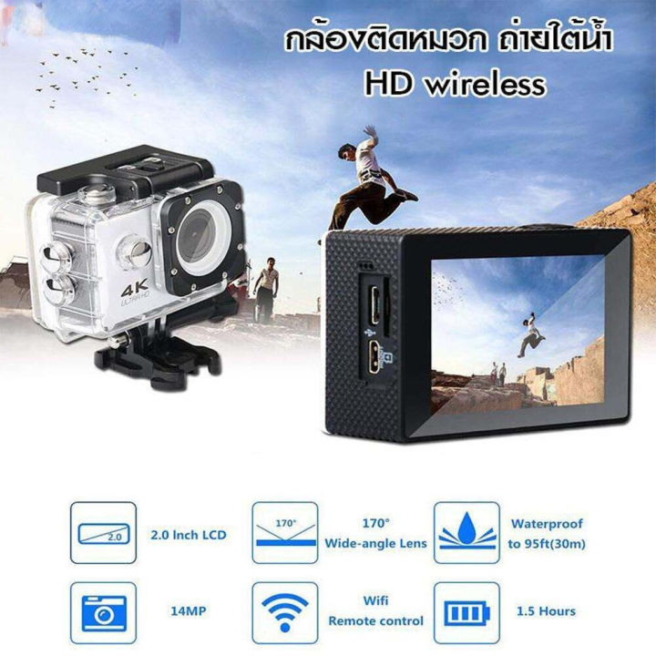 กล้องติดหมวกกันน็อค-กล้องโกโปรถูกๆ4k-กล้องติดหมวกwifi-กล้องกันน้ำ-กล้องติดรถมอไซ-กล้องไลฟ์สด-กล้องดำน้ำ-กล้อง-action-camera-full-hd-video-กล้องโกโปร-กล้อง4kแท้-กล้องใต้น้ำ30m-กล้องกันน้ำ-กันกระแทก-และ