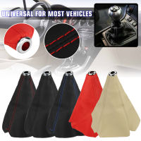 Universal Car Leather Gear Shift Boot Dust Cover Waterproof For Most Cars