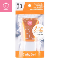 (1หลอด) กันแดดเนื้อครีม Cathy Doll Invisible Sun Protection SPF33 PA+++ 20ml (✿◡‿◡)