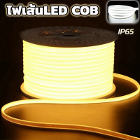 ไฟเส้น COB Led neon flex LED ไฟหลังทีวี กันน้ำIP65 แสงวอร์มไวท์และแสงขาว ไฟแถบนีออน ไฟ led ไฟตกแต่งร้าน ไฟติดตู้โชว์