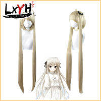 [LXYH- COSER KING] Anime Kasugano Sora ญี่ปุ่น Cosplay หญิง Yosuga No Sora คอสเพลย์ Wig Hair ผู้หญิง ผมยาว