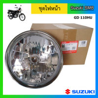 ชุดไฟหน้า ยี่ห้อ Suzuki รุ่น GD110HU แท้ศูนย์