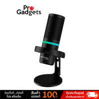 HyperX DuoCast USB Microphone RGB Lighting ไมโครโฟน Cardioid รอบทิศทาง by Pro Gadgets