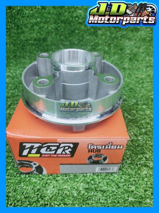 TTGR FLANGE HUB HONDA XRM 110 Lazada PH