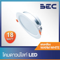 BEC - PACO โคมดาวน์ไลท์ LED 18W แสงวอมไวท์ 3000K Downlight LED Panel light ขนาดโคม 7.5 นิ้ว