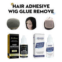 Foreign Trade Wig Glue Skin Invisible Liquid Glue Woven Hair Wig Unloading Glue Quick Unloading Hair Piece Glue