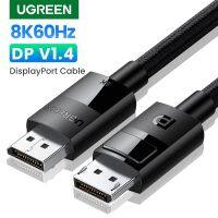 Kabel Port Layar UGREEN 8K DP1.4 4K144Hz Kabel Audio Video untuk Xiaomi TV Box Monitor Laptop PC Port Tampilan Kabel DP Video Game