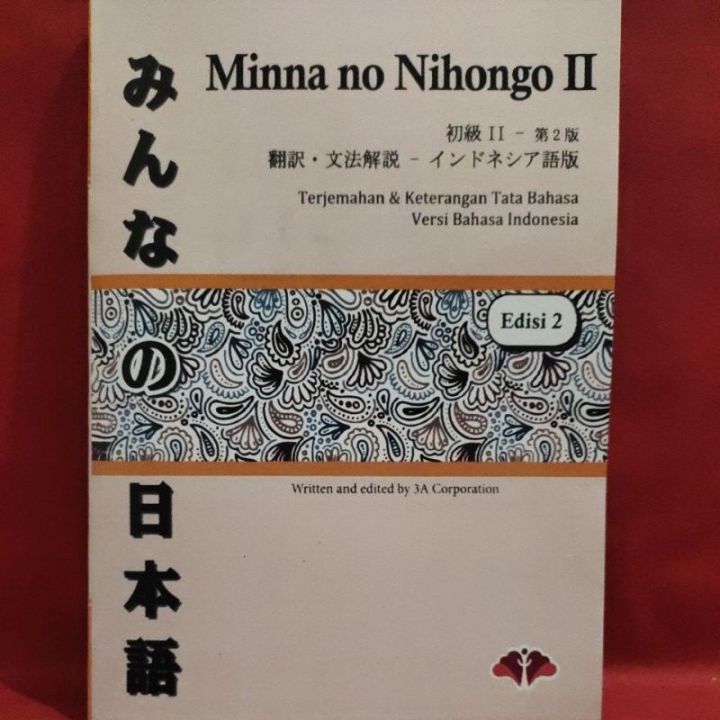 (B5) Minna No Nihongo 2 Edisi 2 Terjemahan & Keterangan Tata Bahasa ...