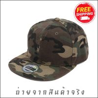 ส่งฟรี หมวก หมวกแก๊ป Snapback งานเกรดเอ พร้อมส่งในไทย