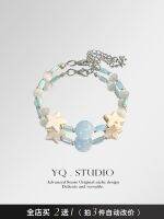 YQ.STUDIO ต้นฉบับแสงหรูหราหินตาแมวย้อนยุคปลาดาวทะเลไพลินสร้อยข้อมือสีฟ้าสำหรับผู้หญิง 2023 แนวโน้มเครื่องประดับมือที่สวยหรู ?《ต้นฉบับ》！❈