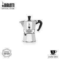 ?โปรเฟี้ยวจัด? Bialetti หม้อต้มกาแฟ Moka Pot รุ่นโมคาเอ็กซ์เพรส ขนาด 3 ถ้วย เก็บเงินปลายทาง