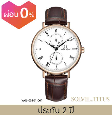 Solvil et Titus (โซวิล เอ ติตัส) นาฬิกาผู้หญิง Classicist มัลติฟังก์ชัน ระบบควอตซ์ สายหนัง ขนาดตัวเรือน 36.76 มม. (W06-03301-001)