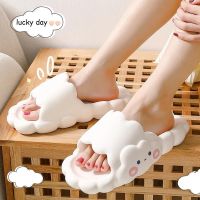Cute Women Slippers Cloud Design Funny Cartoon Sandals EVA Soft Sole Flat Shoes Non slip Bathroom Slides Slipper Home Flip Flops