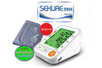 Sekure Blood Pressure Monitor BSX532 ซีเคียวร์ เครื่องวัดความดันดิจิตอล บีเอสเอ็กซ์ 532  สินค้ารับประกัน 3 ปี