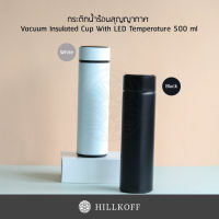 HILLKOFF : กระบอกน้ำเก็บอุณหภูมิ Vacuum Insulated Cup With LED Temperature 500 ml.