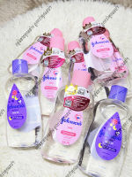 [ของแท้/พร้อมส่ง] Johnsons Baby Oil จอห์นสัน เบบี้ ออยบำรุงผิว เบบี้ ออย 300 มล.