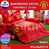 ?TeeBed? Tulip เฉพาะผ้านวม (ขนาด 60x80/90x100 นิ้ว) ทึมฟุตบอล แมนเชสเตอร์ยูไนเต็ด Manchester United