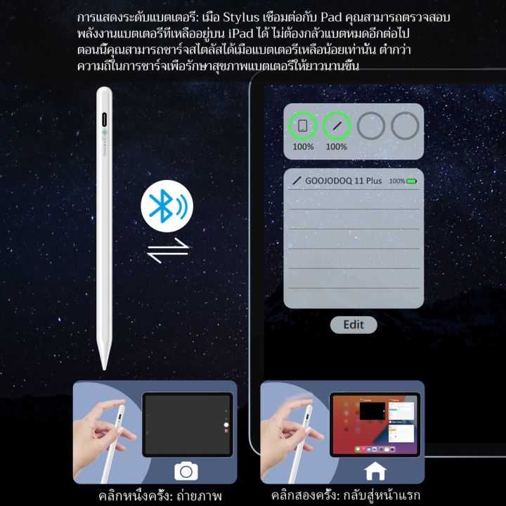 ปากกา-stylus-สไตลัส-ipad-ดินสอ-9th-gen-8th-7th-6th-pro-11-12-9-2019-2020-2021-2018-9-7-mini-6