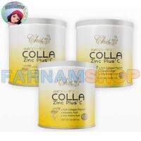 ♥️ 3กระปุก/แท้/พร้อมส่ง ♥️ Colla Zinc Plus C คอลล่า คอลลาซิงค์ คอลลาซินส์ พลัส ซี