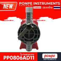 PP0806AD11  ปั๊มจ่ายสารละลาย DOSING PUMP