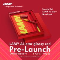 มาแล้ว สินค้าพร้อมส่ง LAMY AL-star glossy red + paper notebook set