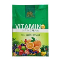 ? 3 ชิ้น LADA VITAMIN C MASK CREAM 50g (1 ชิ้น) มาร์คลดา มาร์คผิว ปรับผิวให้vาว [ Sale 10%! ]