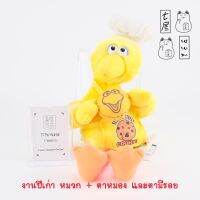 ตุ๊กตา เซเซมสตรีท บิ๊กเบิร์ด Yellow Big Bird Sesame Street Cookie FuRyu 2005 ? งานป้ายห้อย ✨ ไซส์ S : สูง 24 cm ? อ่านตำหนิที่ ? หมายเหตุ