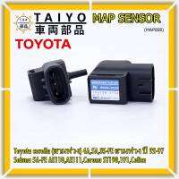 ***ราคาพิเศษ*** MAP Sensor ของใหม่ Toyota corolla (สามห่วง) 4A,5A,3S-FE สามห่วง ปี 92-97//Soluna 5A-FE AE110,AE111,Corona ST190,191,Celica  (P/N: 89420-20250,MAP008)(พร้อมจัดส่ง)