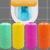 THUMBS UP ขวดแคปซูลดับกลิ่นชักโครก ห้องน้ำหอม **น้ำสีฟ้า** ดับกลิ่นห้องน้ำ Toilet box