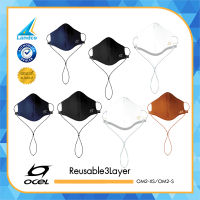 Ocel ผ้าปิดปาก หน้ากาก หน้ากากอนามัย Women MouthFaceCover Reusable3Layer OM2-S / OM2-XS (159)