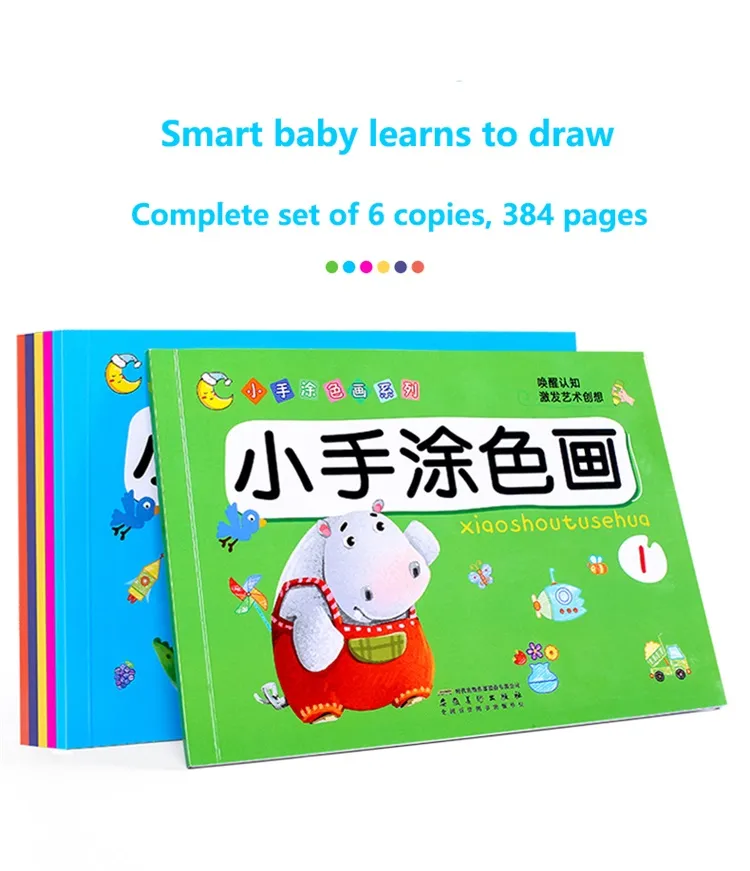 Kindergarten Coloring Book 3-7 years old painting book children's animal  and plant graffiti painting | Lazada PH